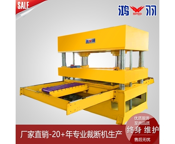 液压裁断机常用的控制方式有哪些？